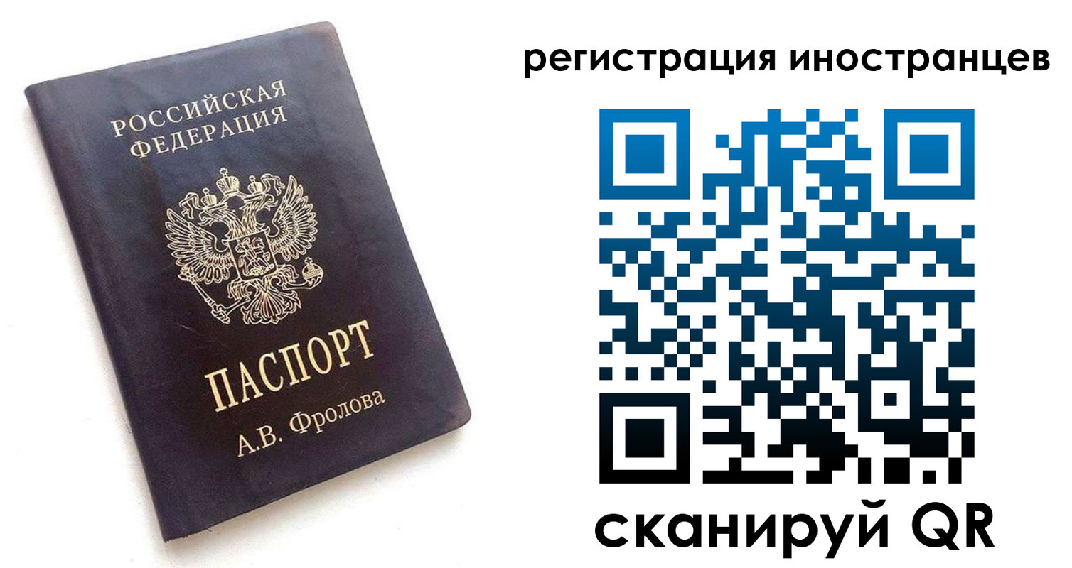 где прописаться в Старой Купавне