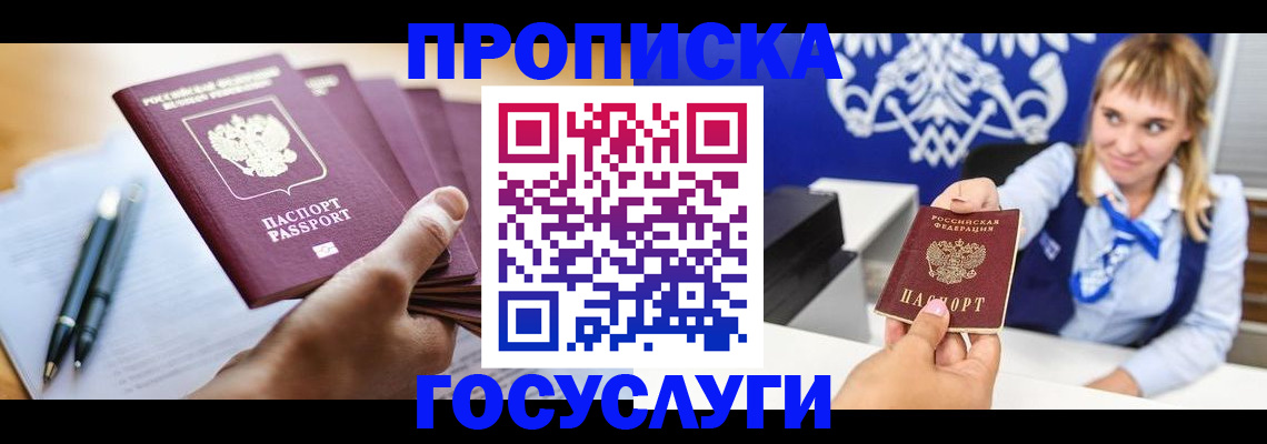 форма 3 в Старой Купавне